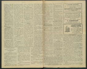 gazeta 1891-25-00002